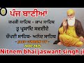 nitnem sahib nitnem japji sahib nitnem sahib full path jaap sahib full nitnem