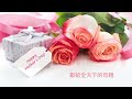 米拉拉 林慧玲 媽媽，我愛妳《人生圓舞曲》 mira lin dear mom i love you