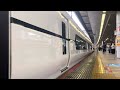 回5004m （中野行） e353系 ﾓﾄs110編成 回送電車 東京2番発車