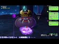 【ドラクエ10】非戦闘勢のダークキング1片手バト1人討伐！5分58秒68【dqx】