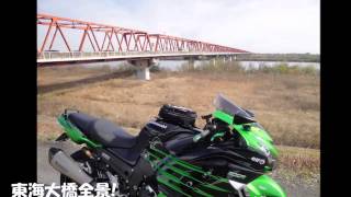 長良川激走遡上!「後半:木曽三川公園～東海大橋」Kawasaki ZX14r (ZZR1400Performance Sport 2014)