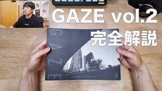 GAZE vol.2 全使用機材公開！7台のカメラで創られた写真集の舞台裏【EOS R5 RP RX100Ⅶ Leica M10】