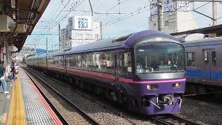 【団体列車】ラストラン　485系華　2022.10.30　小田原駅