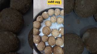 Gond Ke Ladoo Recipe: सर्दी के दिनों में जरूर बनाएं गोंद के लड्डू, देखे, pajiri ke laddu