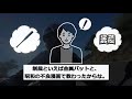 【2ｃｈ修羅場スレ】 3人の子供が自分の子ではないことが発覚！自ら血の制裁を加えて托卵汚嫁と間男の人生終わらせてやった結果【伝説のスレ】【スカッと総集編】