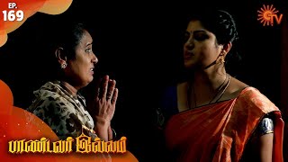 Pandavar Illam - Episode 169 | 12th February 2020 | Sun TV Serial | Tamil Serial