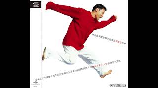 04 望月 Wang Yue - 張學友 Jacky Cheung