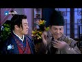 【龚俊💖迪丽热巴假戏真做？】《风起临安》ep04 multisub 寒食节风波起 赵元卿出诡计 郑爽马天宇 【追剧杂货铺】