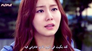 DAVICHI ... Beside me ... arabic sub