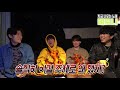 음.래.발 ep.6 던킨도우너와의 티타임