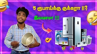 Cooker Advertisement 😂Fav one🔥 Goutham | #trendingtheeviravadhi #funnyvideo