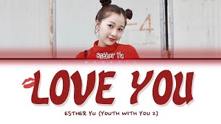 Esther Yu(虞书欣) - LOVE YOU (爱你) (YOUTH WITH YOU 2 | 青春有你2) [Color Coded Lyrics Chi/Pinyin/Eng Lyrics]