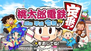 ＤＸ登場カードVSさくま３にん　１００年決戦　９１年目から９５年目まで