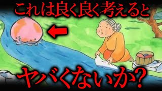 成功は「才能」ではなく「運」だと数学的に証明されていた