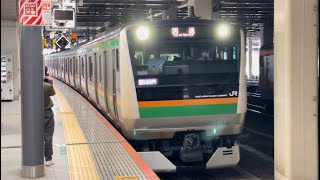 【E233系U630編成10両  TK出場回送（車体保全）】E233系3000番台ﾔﾏU630編成が回送電車として新宿駅6番線に到着停車するシーン（回8649M）2023.10.6