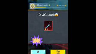 Wait For 10 UC Luck 👉😱✅#pubgmobile #pubgshorts #pubg #shortvideo