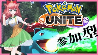 【博多弁猫Vtuber】参加型ポケモンユナイト 💖いいねランキング100位目指すよーっ！#pokemonunite