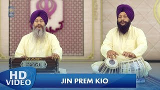 Jin Prem Kio - Bhai Balwinder Singh Machhiwara | Gurbani Shabad Kirtan - Amritt Saagar