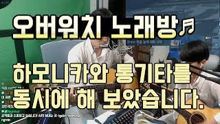 [노래워치] 매일 하는 건데 다들 뭘 그렇게 놀라구 그랴~ Billy Joel_Piano man