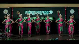 Salangai Poojai 2023 | Mangalam  | #sangarabharanammusicacademy