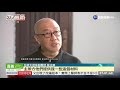 央視再控2台諜 陸委會批自導自演 華視新聞 20201014