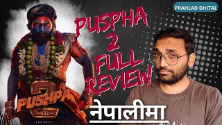 Is Pushpa 2 the biggest disappointment of 2024?