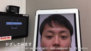 CloudMatrix GFace AI Intelligent Recognizance Access Control Solution