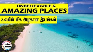 Amazing Tourist Places in The World | உலகின் மிக அழகான இடங்கள் | Info Crush