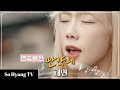 Taeyeon (태연) - If (만약에) (Practice Ver.) | Begin Again 3 (비긴어게인 3)