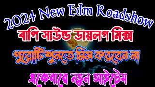 Bapi Sound Edm Mix Roadshow Non Stop Dialogue Song বাপি সাউন্ড নতুন ডায়লগ গান ননস্টপ