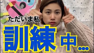 【訓練中！】インストラクター目指して！【トレーニングだぁ！！】