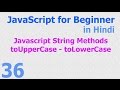 36 - JavaScript Beginner Tutorials - String Method - toUpperCase toLowerCase - Hindi