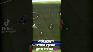 ছোট ভাইয়ের সামনে বড় অপর হাত তুলবা সাবধান