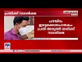 പഴയിടം ഇരട്ടക്കൊലപാതകം പ്രതി അരുണ്‍ ശശിക്ക് വധശിക്ഷ pazhayidom twin murder case