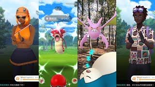 《Pokemon GO Tour Live》拍照遇見愛睡卡比獸！獎勵色違暴鯉龍！擊敗GO Tour四天王：洞窟 \u0026 莽原