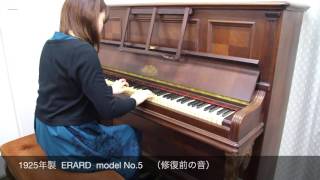 1925年製【エラールピアノ演奏】ショパン⭐︎ ワルツop.34-2//ERARD  model No 5 〜修復前の音