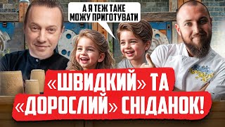 11 МІЛЬЙОНІВ ПЕРЕГЛЯДІВ сніданок від Ємельяненка ЯК ПОСМАЖИТИ ХЛІБ З ЯЙЦЯМИ?!