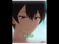 Alya 🤍'Sometimes Hides Her Feelings in Russian' - Kompa「Edit/AMV」