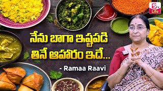 RamaaRaavi's Favourite Food | Ramaa Raavi's Cooking | Ramaa Raavi Latest Videos | SumanTV Life