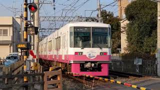 新京成8900形8918編成と8800形8802編成(新京成ドリームトレイン) くぬぎ山駅付近走行シーン