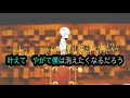 【ニコカラオンボーカル】シンセカイ案内所 feat. 初音ミク【歌詞付きカラオケ deco*27 onvocal】