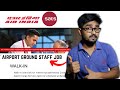 Air India Sats Ground Staff Jobs [Walk-in Interview] Fresher M/F Can Apply [Aviation Dreamer]