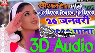 3D Dj Song| Jalwa tera Jalwa| aye batan aye batan jane ja janeman | 26 Republic day 2020 Desh Bhakti