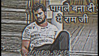 #song Pagle_Bana_Di_Ram_Ji( Slowed+Reverb)Khesari lal yadav song #sad #song