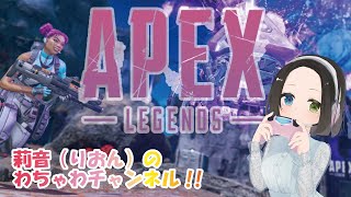 【PC】シーズン23　サポートでランク修行！！【APEX配信】#104