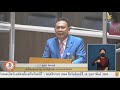 live ติดตามการ ประชุมสภา ผู้แทนราษฎร ครั้งที่ 10 สมัยสามัญประจำปีครั้งที่สอง เป็นพิเศษ