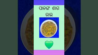 ଦେଶୀ ଷ୍ଟାଇଲ \