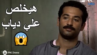 مناع عرف ياخد تارة من دياب بعد ما سرق الفلوس