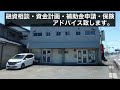 【売土地情報】藤枝市音羽町３丁目の売土地のご紹介。市川不動産 shorts