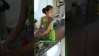 कामवाली बाई की New Year Party 🥳 | Kaamwali Bai - Part 49 | #shorts | Shorts Break
